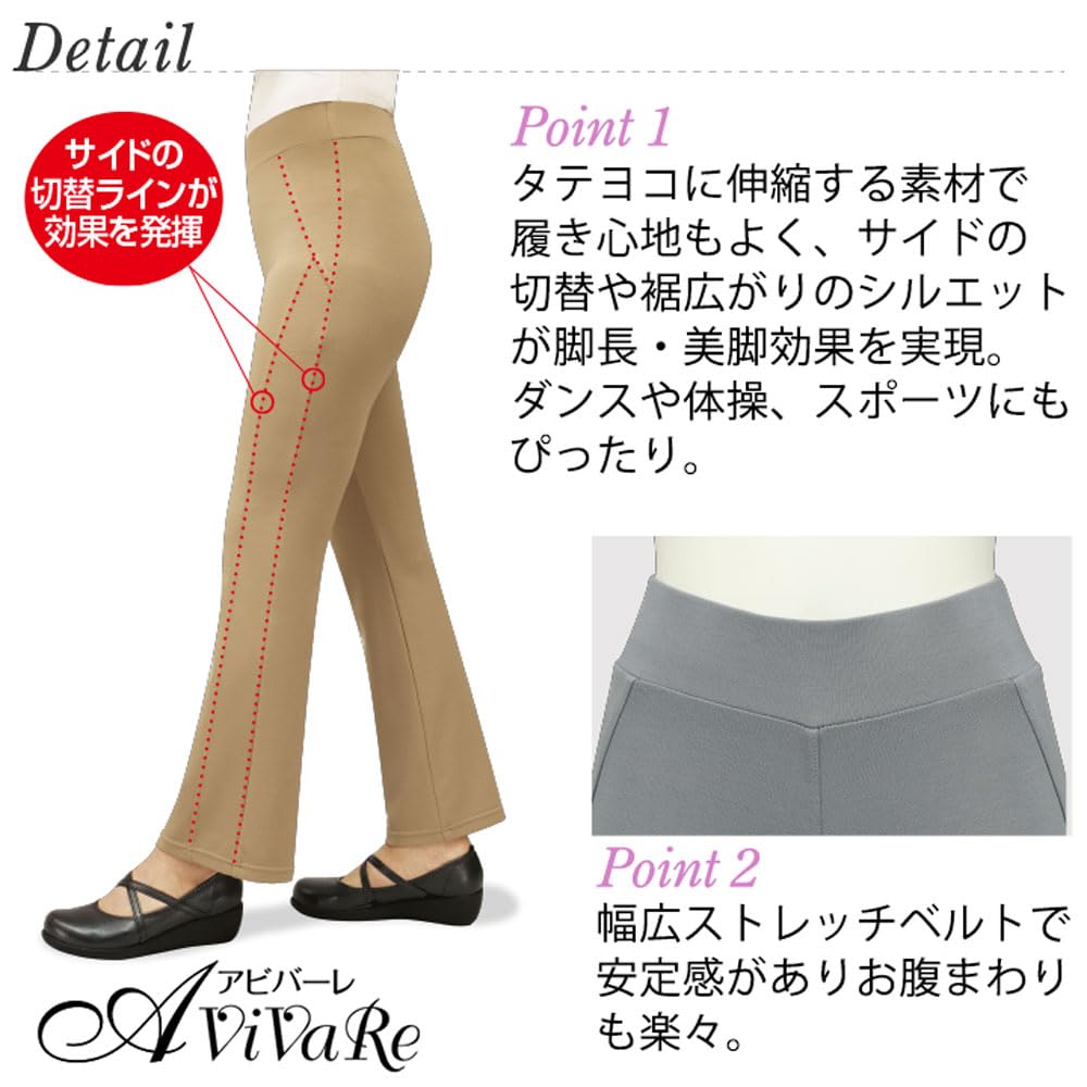 パンツ awawa L 8/19 セール】ストライプサーカスパンツ（その他パンツ）｜antiqua